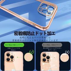 iPhone13 Pro ケース クリア 透明 アイフォン13pro カバー スの画像