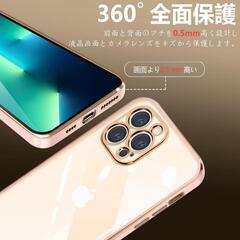 iPhone13 Pro ケース クリア 透明 アイフォン13pro カバー スの画像