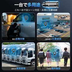 市販唯一内蔵充電池技術 Omegatech エアタグ 紛失防止タグ スマートトラッカー【業界一の隠蔽性＆GPS全球超強信号】 airタグ 追跡タグ gps 小型 バレない スマートタグ 長寿命 忘れ物防止 電池交換不要 3ヶ月長持 紛失防止タグ 忘れ物防止 カの画像