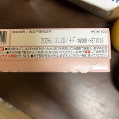 SHOWAスフレチーズケーキミックスの画像