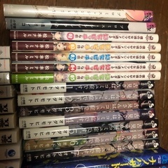 コミック、漫画、9タイトルの画像