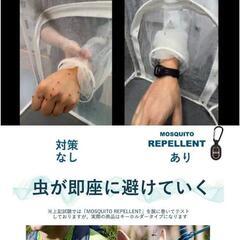 虫よけ器　超音波式　充電式　薬剤不使用　虫除け 虫よけ 蚊よけ 蚊除け 室内屋内の画像