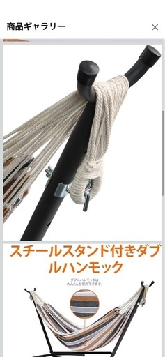スチールスタンド付きダブルハンモック Amazon.co.jp: Amazonベーシック ダブルハンモック 省スペース