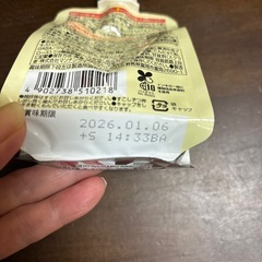 マンナンライフクラッシュタイプ蒟蒻畑プラスの画像