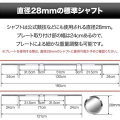 ベンチプレスバーベル＋20kg×2プレートセットの画像
