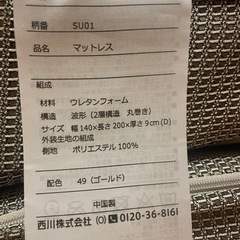 ダブルマットレスの画像