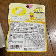 ラカンスイート　のどタブレット　甘味料の画像