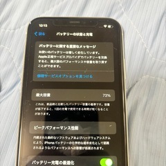 iPhone 11本体の画像