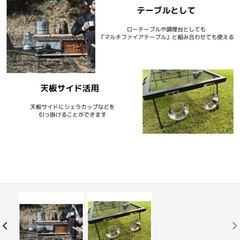 🌟キャンプテーブル🌟尾上製作所マルチスタンドM（MⅡではありません）の画像
