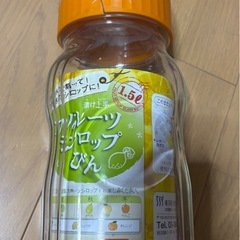 梅酒瓶3つセット
の画像