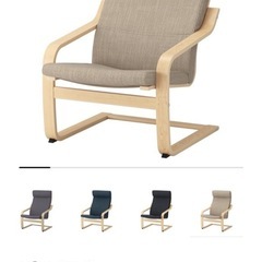 IKEA ポエング2個　オッドマン1個の画像