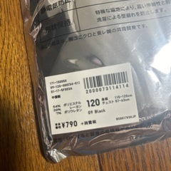 タートルネック　長袖　子ども　120 ヒートテックの画像