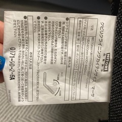 NITORI ニトリ　回転座椅子　折りたたみ可能　座椅子の画像
