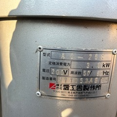 ステンレス製　
AC-25sの画像