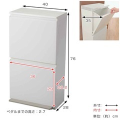 ゴミ箱 40Lの画像