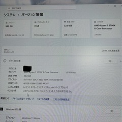 ゲーミングpcの画像