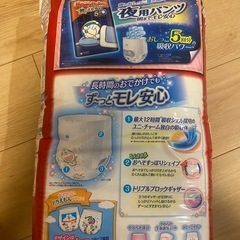 マミーポコ紙オムツ Lサイズ42枚 の画像