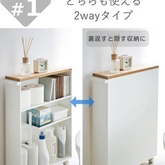 tower トイレラックの画像