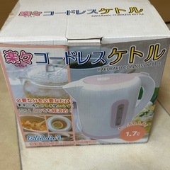 電気ポット　CK1310の画像