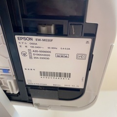 EPSONプリンター《ジャンク》の画像