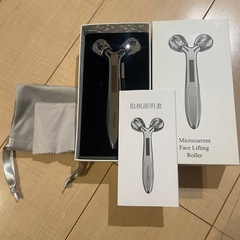 シャインエステボーテ 脱毛器　美容器ローラーの画像