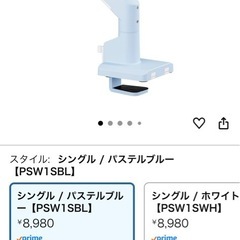 ゲーミングモニター2まいせっと2枚セットの画像
