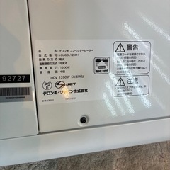 ✨美品✨デロンギ コンベクションヒーター✨の画像