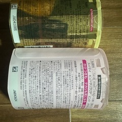 酵素洗顔パウダーの画像