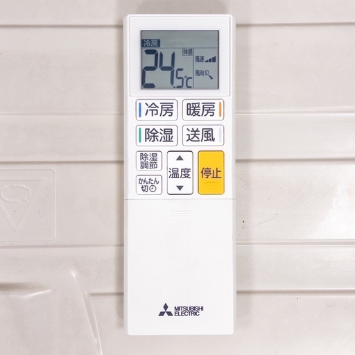 三菱電機 10畳用 ルームエアコン 2020年製 工事費込み #2523