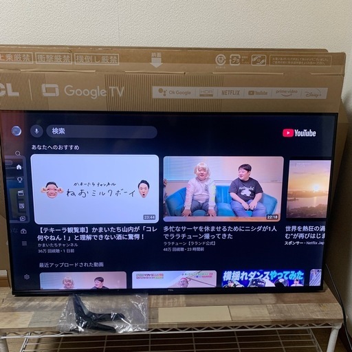 TCL 43V型 4K チューナーレステレビ フレームレス ベゼルレスデザイン