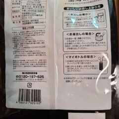 黒烏龍茶　50袋入りパックの画像