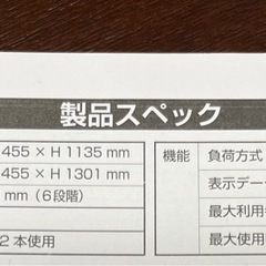 フィットネスバイク　IG-FB002LX YGの画像