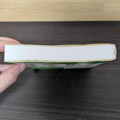 子どもの能力は9歳までに決まるの画像