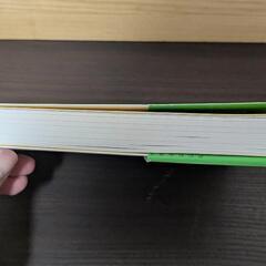 子どもの能力は9歳までに決まるの画像