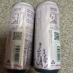 LASTジンソーダの画像