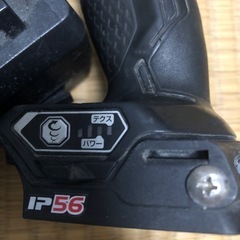 日立イッパクト18vの画像