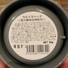 髪のワックス２点セットの画像