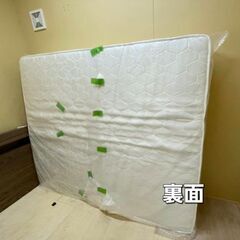 【クイーンサイズマットレス】の画像