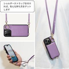 iPhone 15 Pro 用 ケース 背面 手帳型 カードケース　ショルダー紐の画像