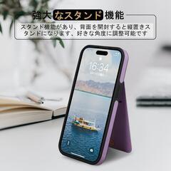 iPhone 15 Pro 用 ケース 背面 手帳型 カードケース　ショルダー紐の画像