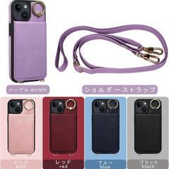 iPhone 15 Pro 用 ケース 背面 手帳型 カードケース　ショルダー紐の画像