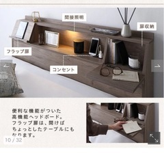 ダブル ベッドフレームの画像
