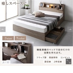 ダブル ベッドフレームの画像