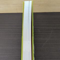 新発想ゼロコスト集客術 布施孝之著の画像