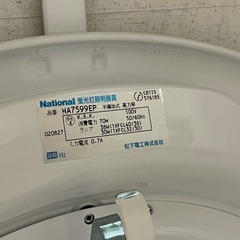蛍光灯照明器具の画像