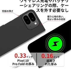 新品❤️ For Goolge Pixel 10 Pro Fold ケースPC素材全面保護の画像