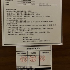 ニトリ　ダイニングテーブル4点セット(DT Nコネクト150MBR+DCコネクト 布座MBR/BE+ベンチ)の画像