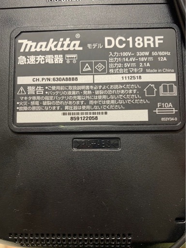 ??????正規品 バッテリー➕充電器セット