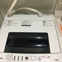 4.5洗濯機の画像