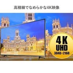 IODATA モニター　43インチ
の画像